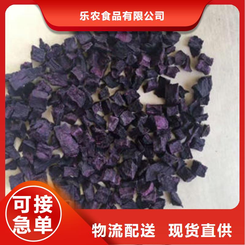紫薯丁-【南瓜粉】免费寄样