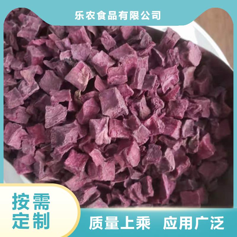 紫薯生丁为您服务
