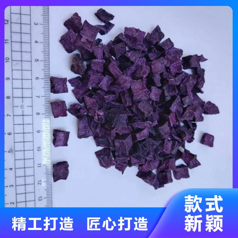 
紫薯熟丁全国配送