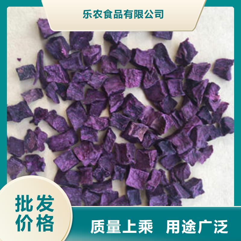 
紫薯熟丁实体大厂