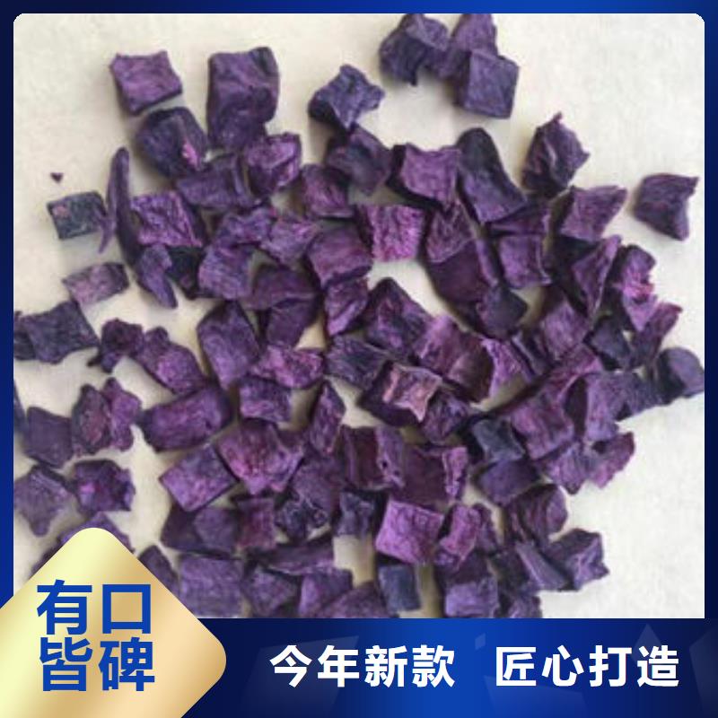 紫薯粒中心
