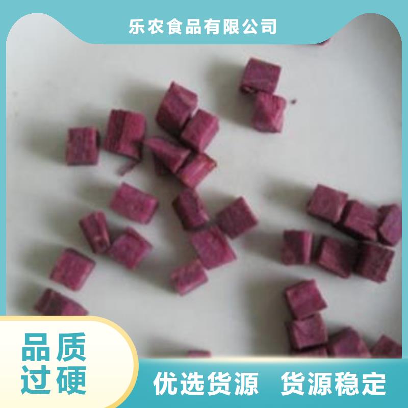 紫薯粒全国发货
