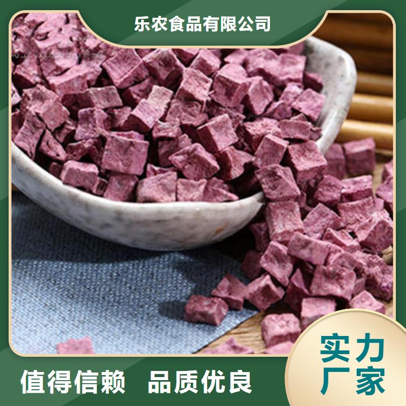 紫薯粒批发零售