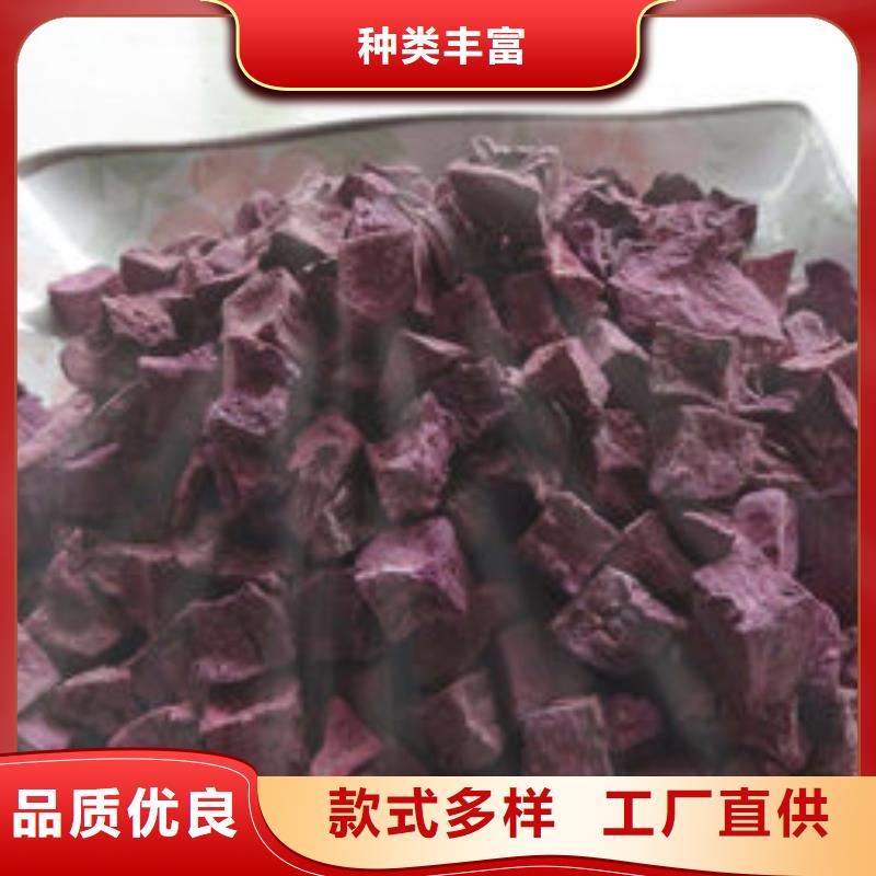 紫薯干质量优
