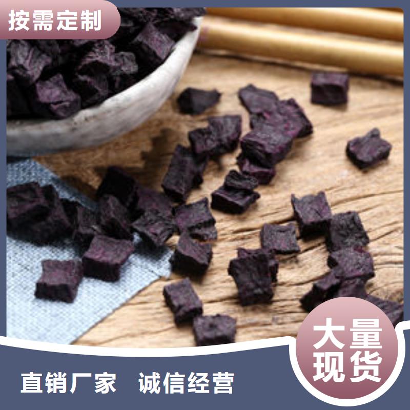 紫薯生丁为您服务