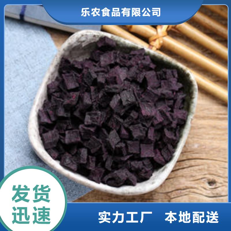 
紫薯熟丁现货报价