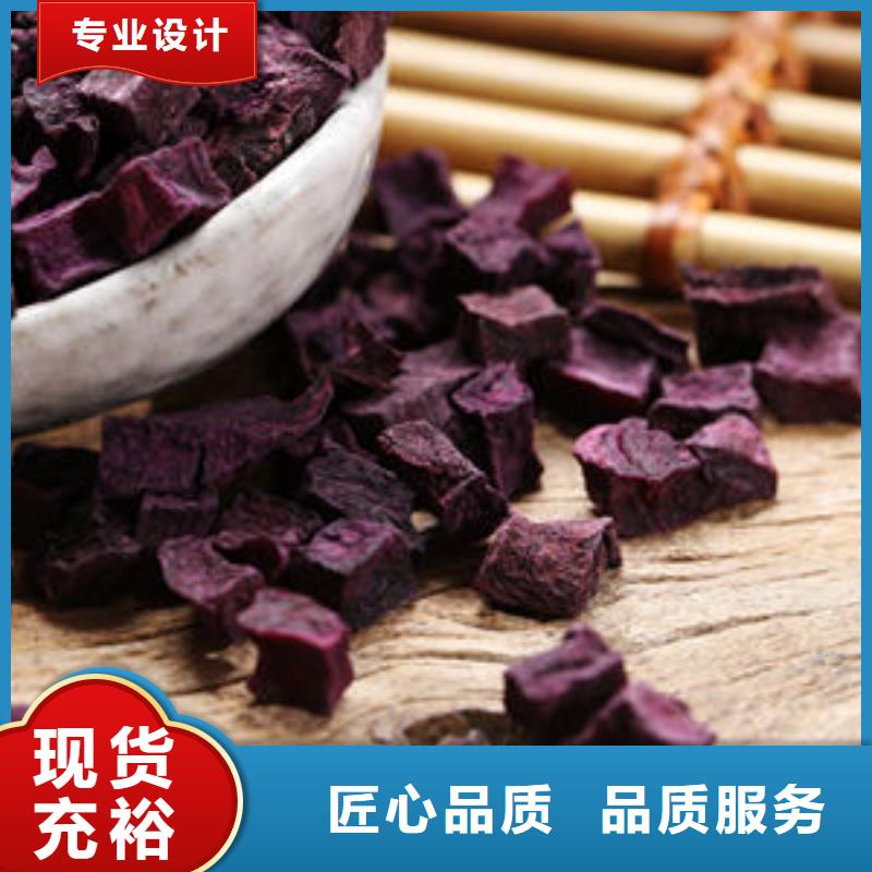 紫薯粒批发零售