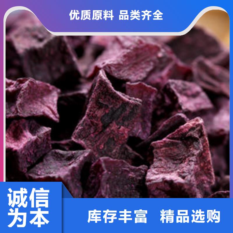 
紫薯熟丁现货报价