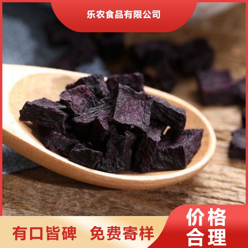 
紫薯熟丁现货报价