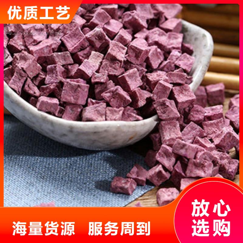 紫薯丁-【南瓜粉】免费寄样