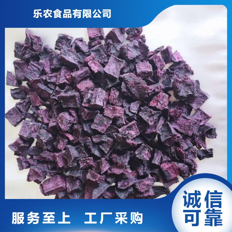 紫薯丁菠菜粉品种全