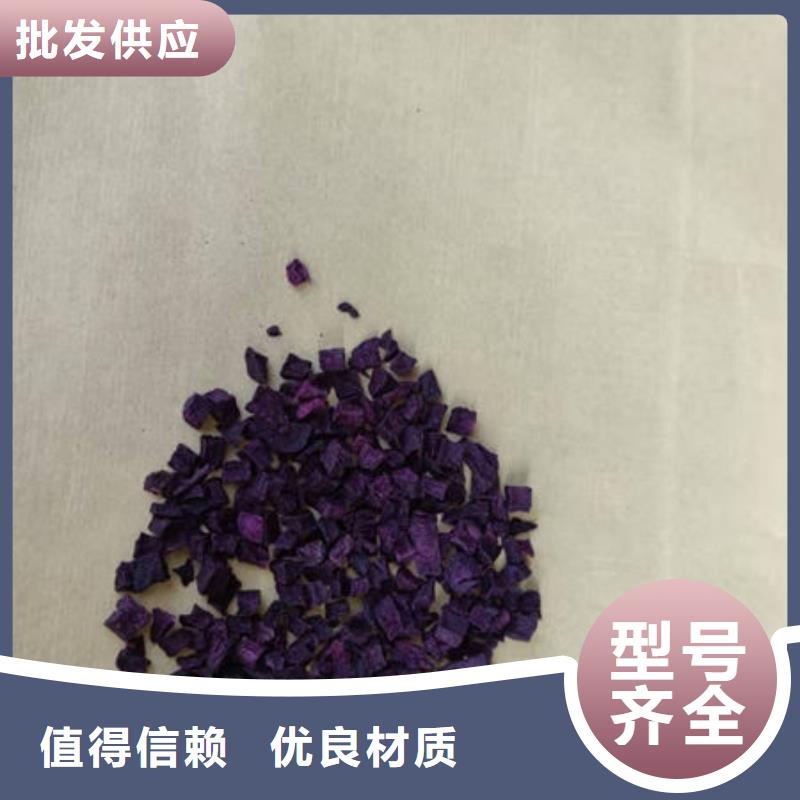 紫薯粒全国发货