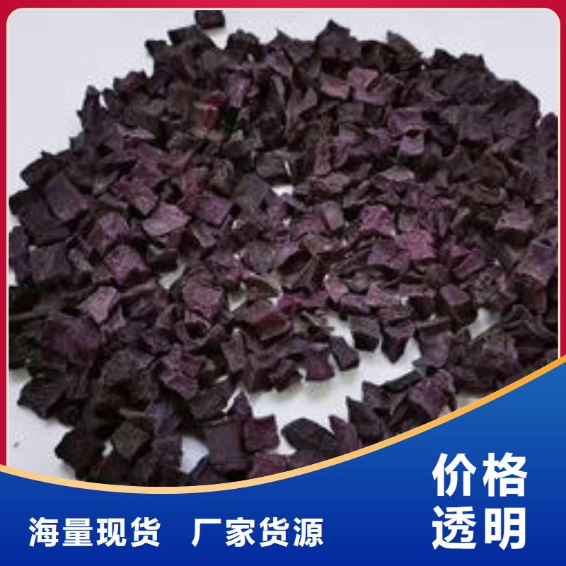 紫薯干质量优