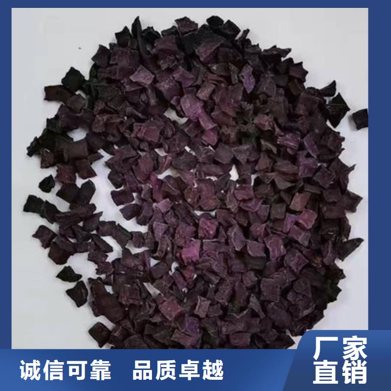 紫薯粒中心