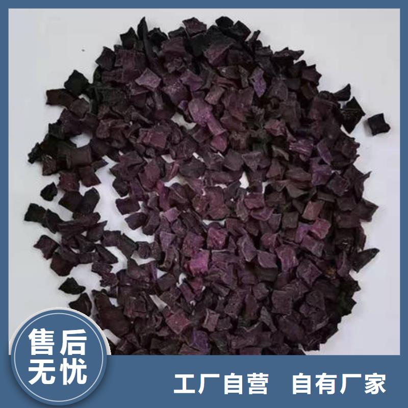 
紫红薯丁厂家直供