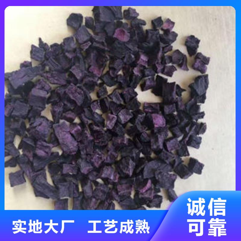 紫薯干质量优