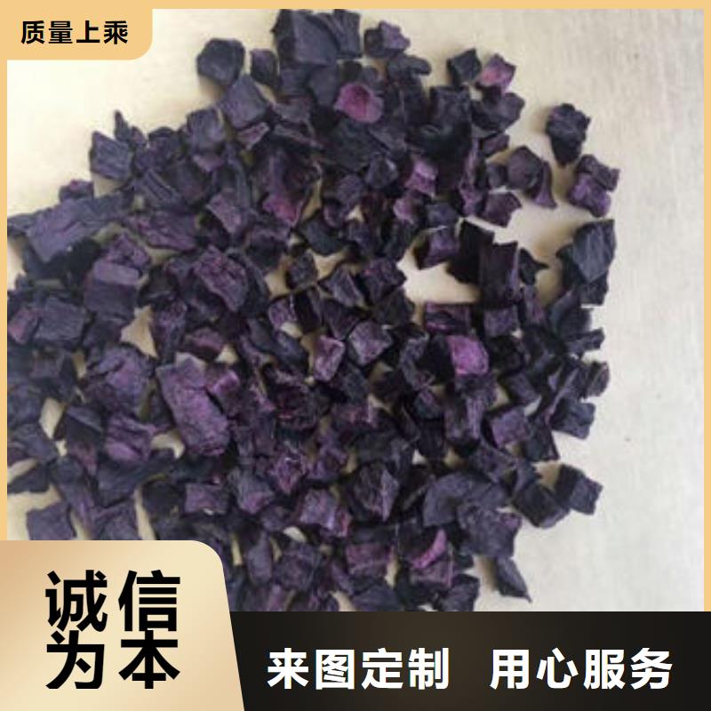 紫薯生丁为您服务