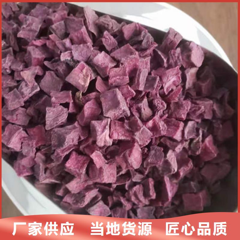紫地瓜丁欢迎咨询