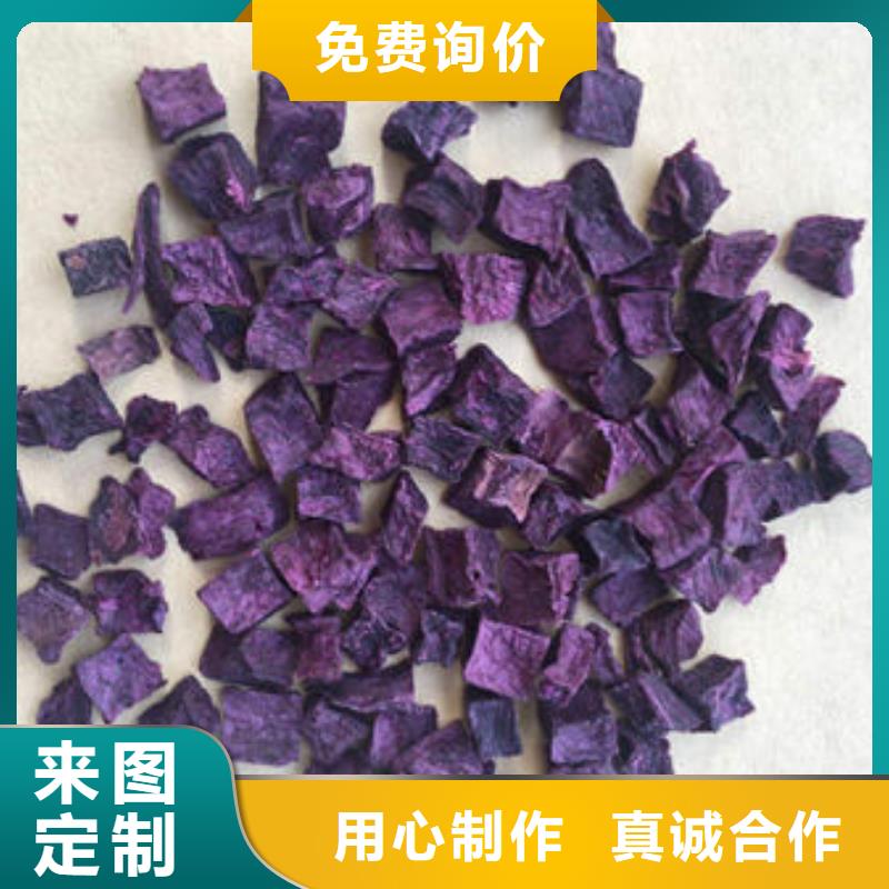 紫薯丁厂家供应