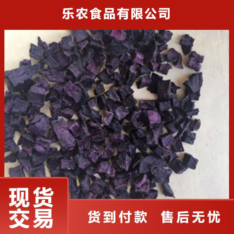 紫薯粒全国发货
