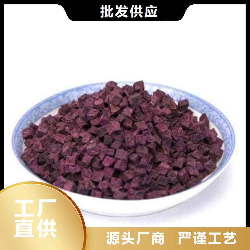 
紫薯熟丁全国配送