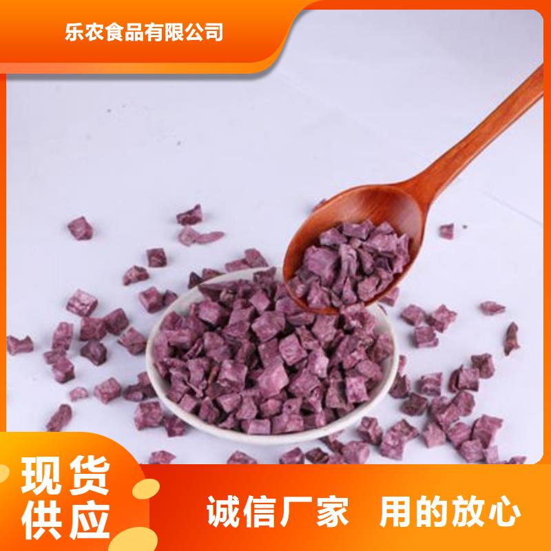 
紫红薯丁厂家直供