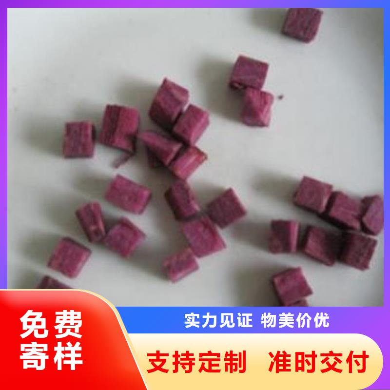 
紫薯熟丁在线咨询