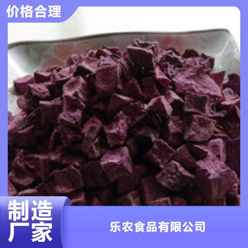 紫薯丁菠菜粉品种全