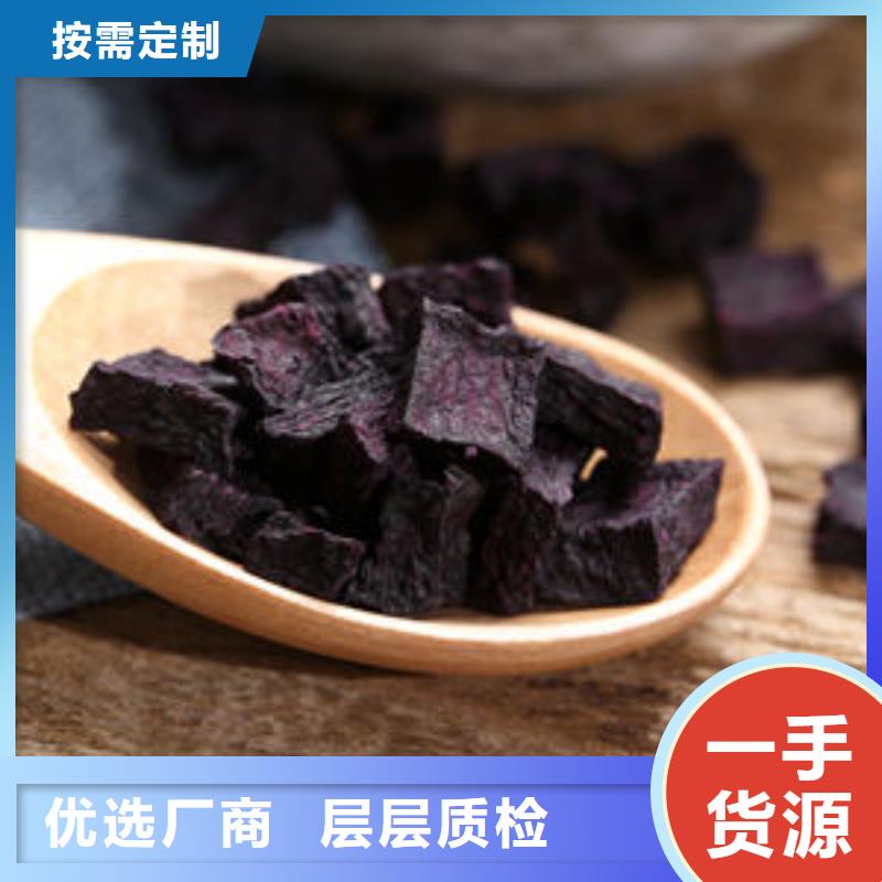 紫薯丁厂家供应