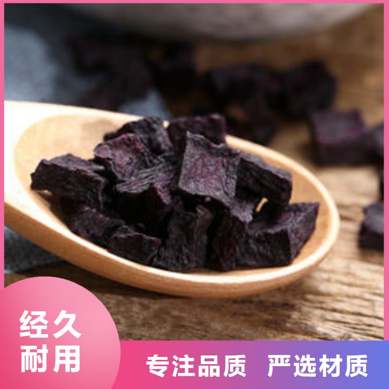 紫薯干发货及时