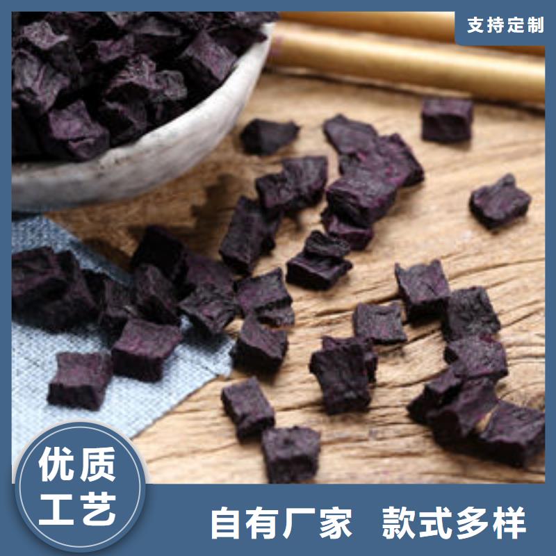 紫地瓜丁价格低