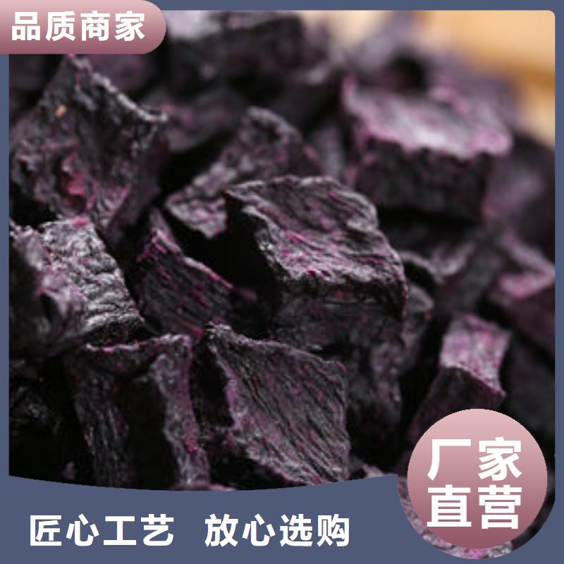 紫薯干质量优