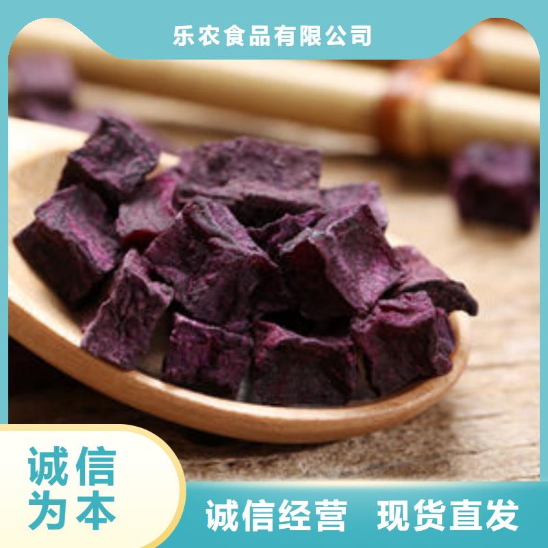 紫薯丁-【南瓜粉】免费寄样