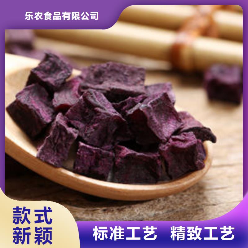 紫薯粒批发零售