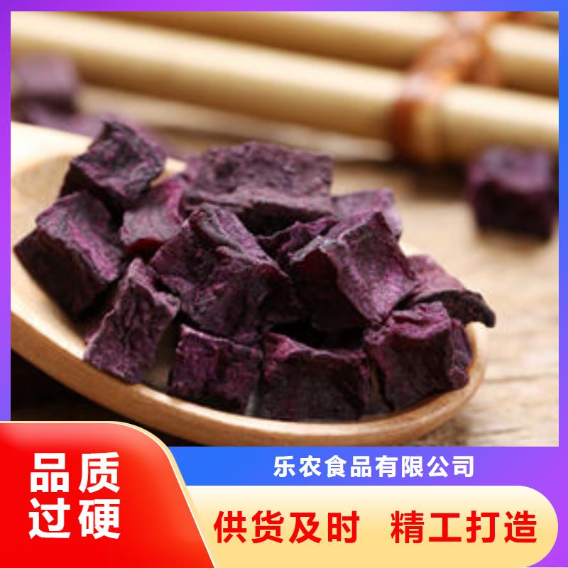 
紫红薯丁现货直供