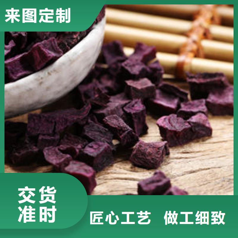 紫薯粒中心