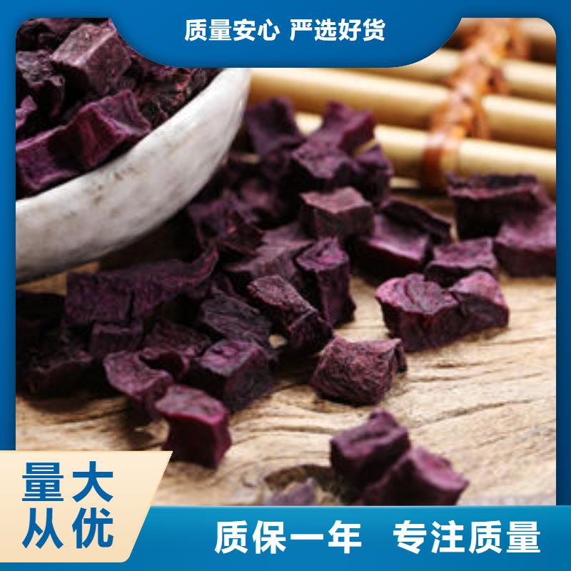 紫薯丁菠菜粉品种全