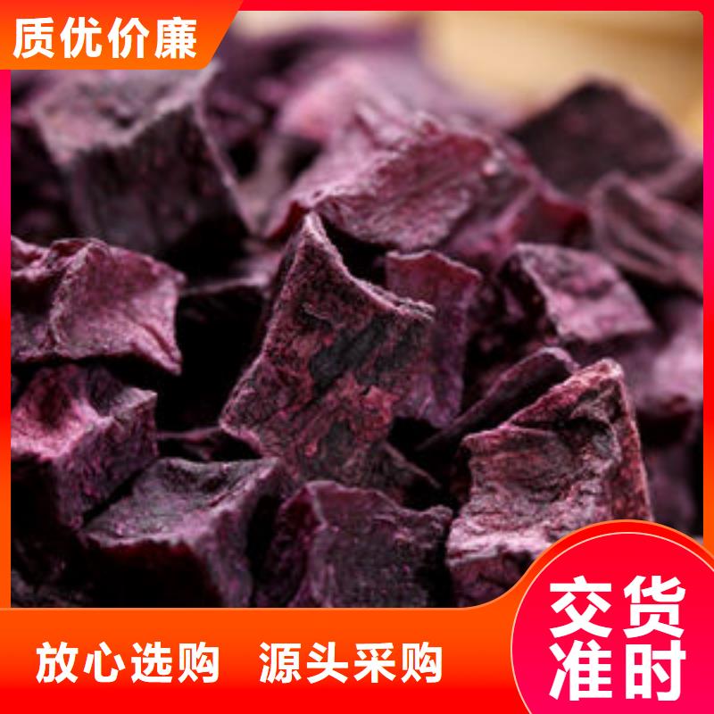 紫薯丁菠菜粉品种全
