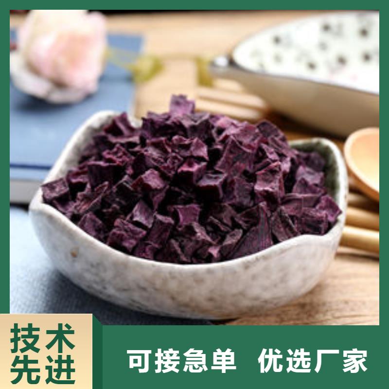 紫薯熟丁实体大厂