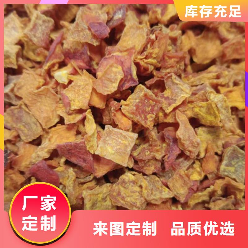 无皮南瓜粒源头好货