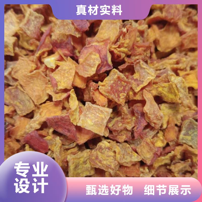 南瓜丁羽衣甘蓝粉老品牌厂家