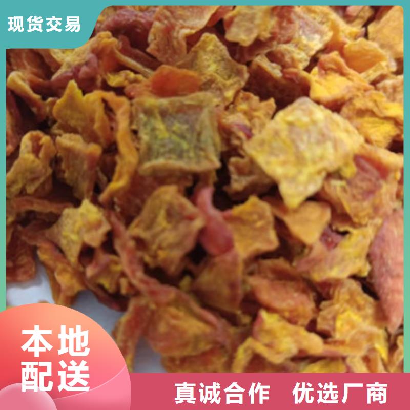 南瓜丁厂家