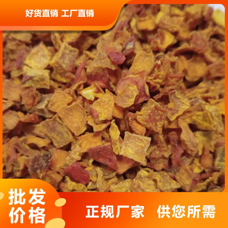 南瓜粒质量放心