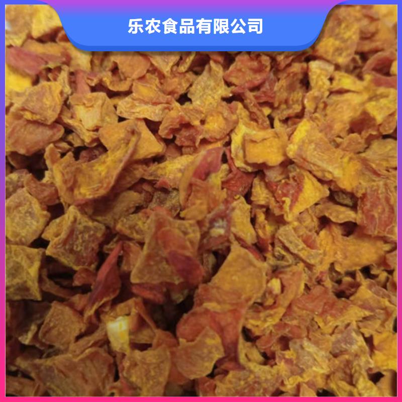 南瓜丁价格优惠