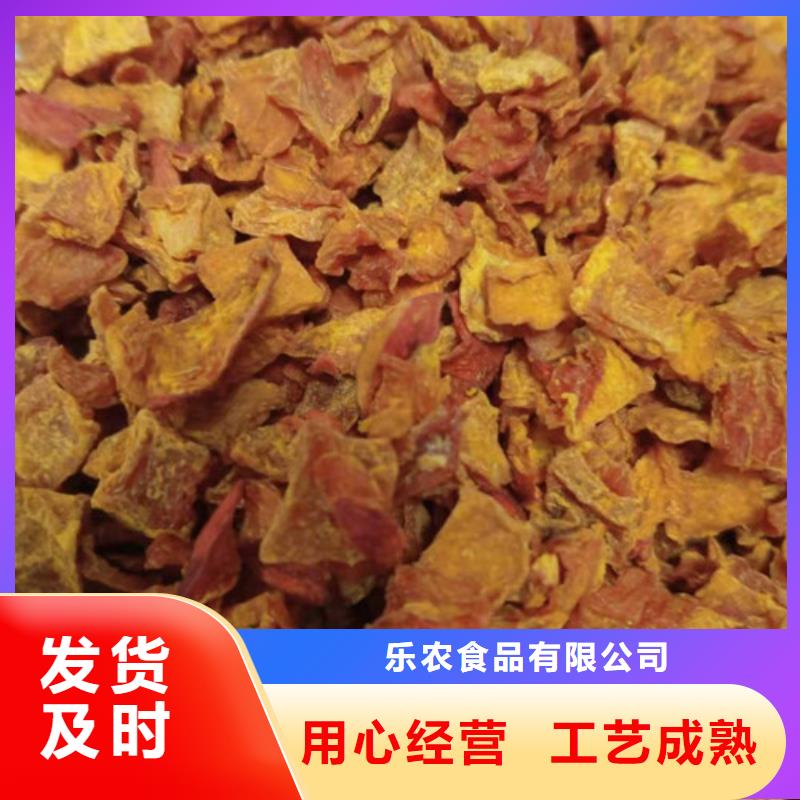 无皮南瓜粒源头好货