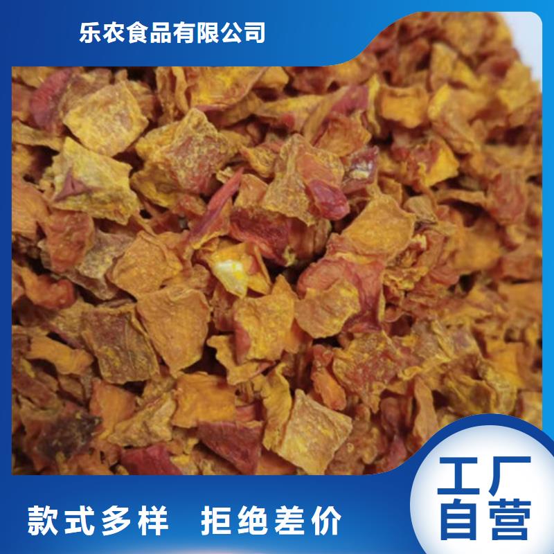 南瓜丁报价