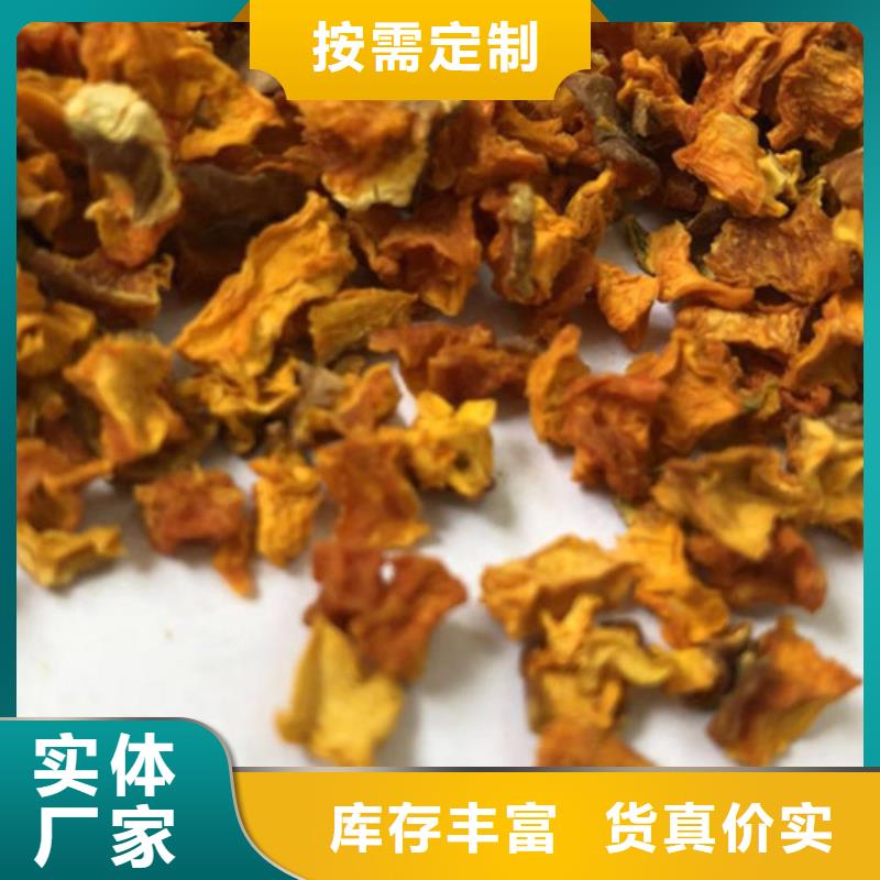 南瓜丁源头好货