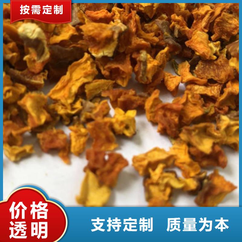 南瓜粒欢迎来电