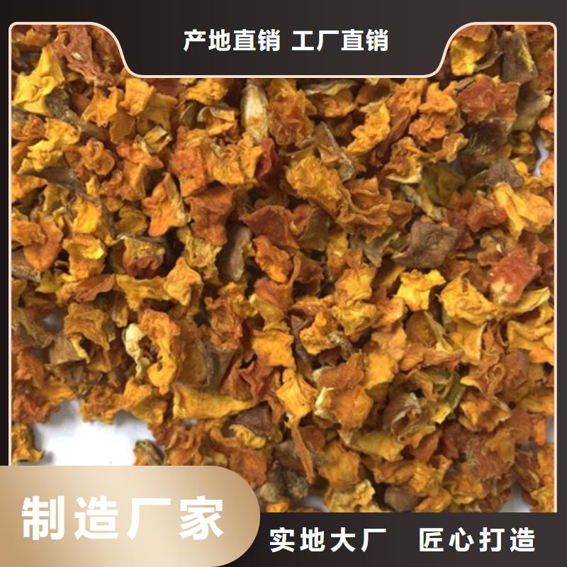 南瓜丁羽衣甘蓝粉货源稳定