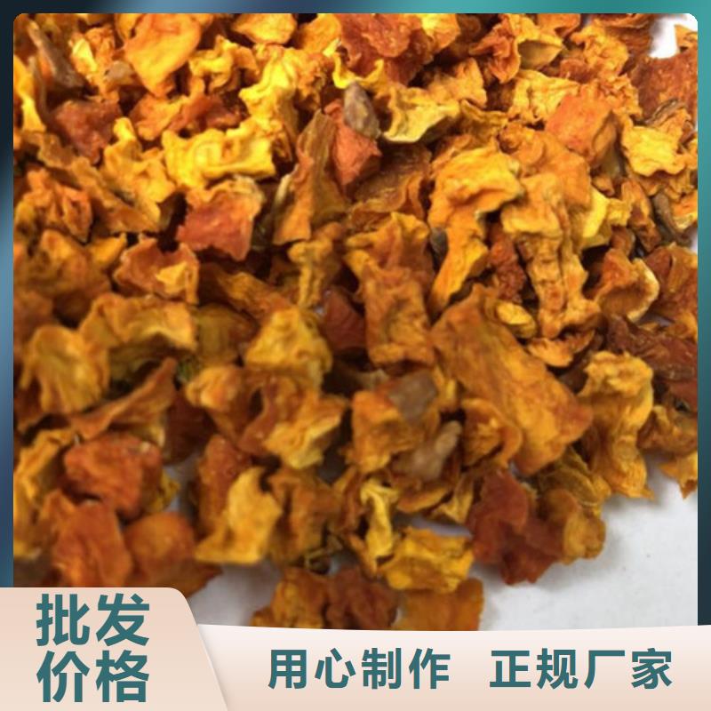 无皮南瓜粒源头好货